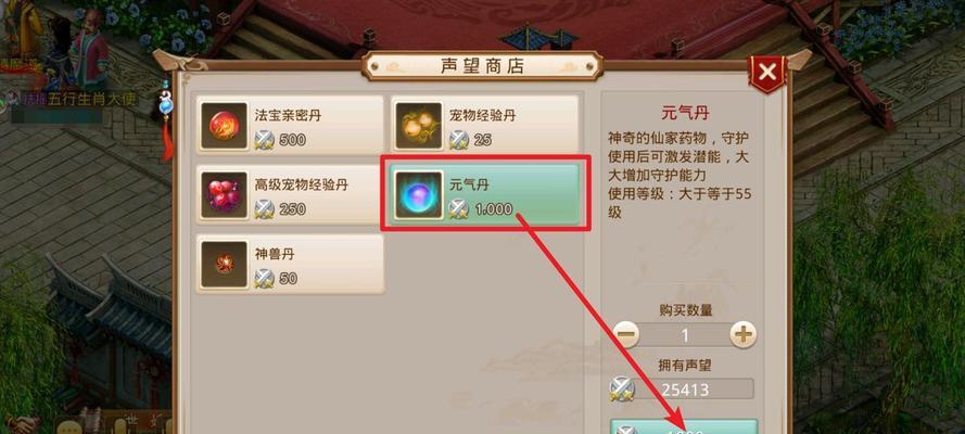 问道宝宝练丹的正确步骤是什么？练丹过程中应注意哪些问题？