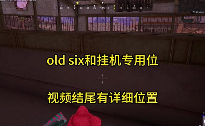 绝地求生挂机判定标准是什么？如何避免被判定挂机？